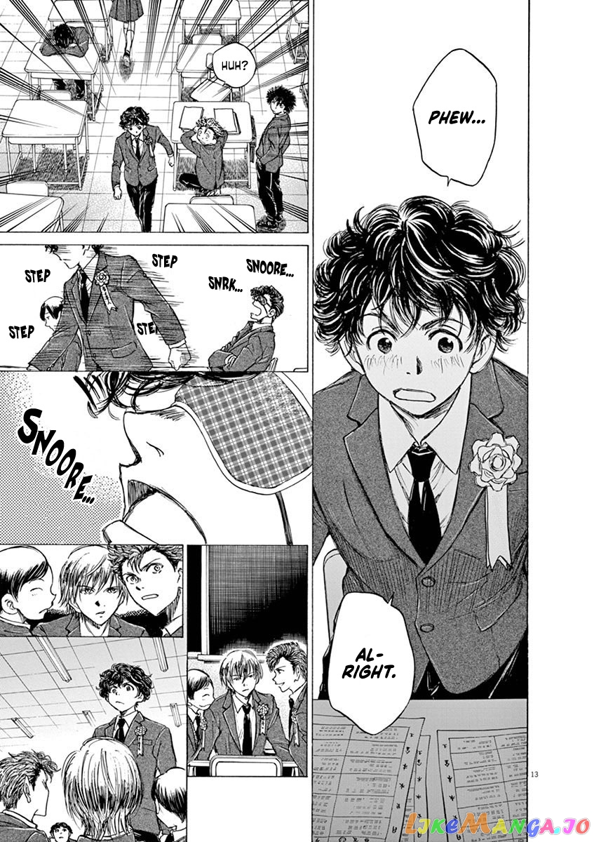 Ao Ashi, Chapter 45 image 13